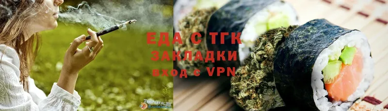 Cannafood конопля  мега вход  Магадан 